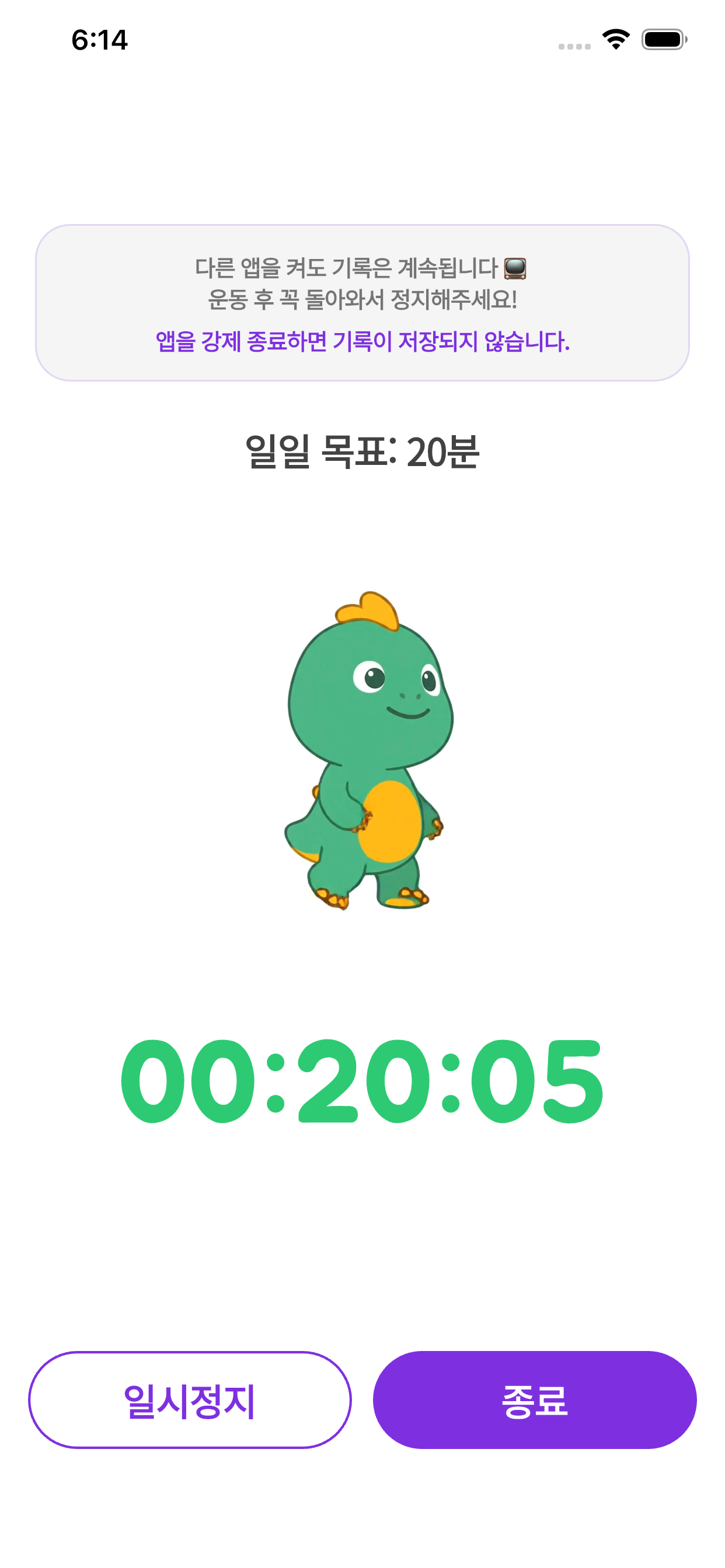 기록 중심의 트래킹